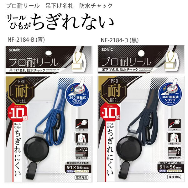 ڥѡSALEʡۥ˥å ץѥ꡼ ߤ겼̾ ɿå NF-2493 -B  / -D  ໤㸺߷ եȥ ̾ɥ ꡼...