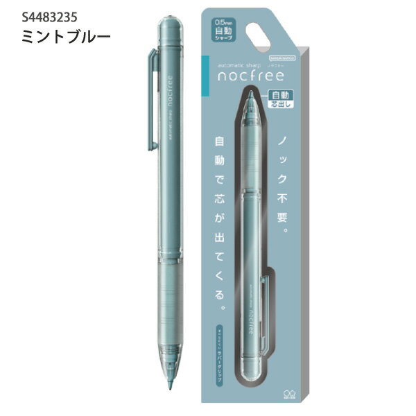 楽天市場】パイロット オートマック シャープペンシルの通販