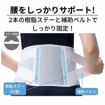 ランバックソフトII ブラック S 034072