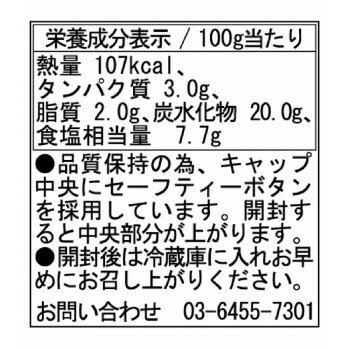 �ե��ա��ɥ����ӥ����� ���̿��ʡ�Ʀ�ľ� ��� 460g��12�ĥ��å�