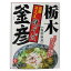 箱入栃木スープ焼そば釜彦 3食 20箱 23,380円
