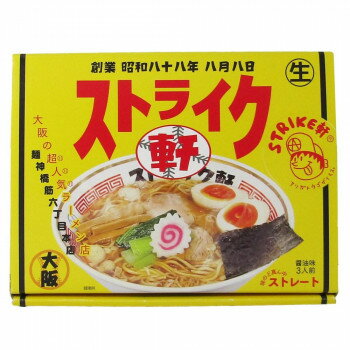 箱入ストライク軒 3食 20箱 箱入ストライク軒 3食 20箱