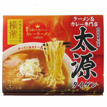 箱入横浜ラーメン＆カレー専門店太源 2食 20箱のサムネイル