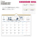 【送料無料】サンスター ウォールカレンダー シンプル横型 スヌーピーヴィンテージ S8521468 2026年 令和8年 ピーナッツ snoopy ヴィンテージ...