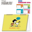 【送料無料】サンスター デスクカレンダー スヌーピーヴィンテージ S8521557 2026年 令和8年 ピーナッツ snoopy クラシック 卓上カレンダー ...
