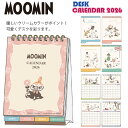 【送料無料】サンスター デスクカレンダー メッセージ付 ムーミン S8521697 2026年 令和8年 ムーミンファミリー スナフキン リトルミイ 北欧 メッ...