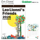 【送料無料】学研ステイフル Leo Lionniカレンダー 2026年 AM140-05 壁掛け レオ・レオニ LeoLionni 絵本作家 イラスト 月めくり...