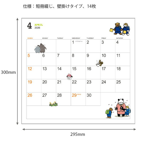 ������̵���۳ظ����ƥ��ե� �������ޥ��ե��������� 2026ǯ AM140-06 �ɳݤ� �������ޥ��ե� ���˥ᥭ��饯���� ���襤�� ������� ��뤤 ������ ���饹�� �������塼����� �񤭹��ߤ䤹�� �ѥ�� ���ꥺ�꡼ �ڥ󥮥� ���ե� �ץ쥼���