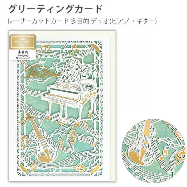 NB ̥ӡ 졼åȥ ¿Ū ǥ奪 1856316 ꡼ƥ󥰥 å 󥭥塼   ԥ եȥ...