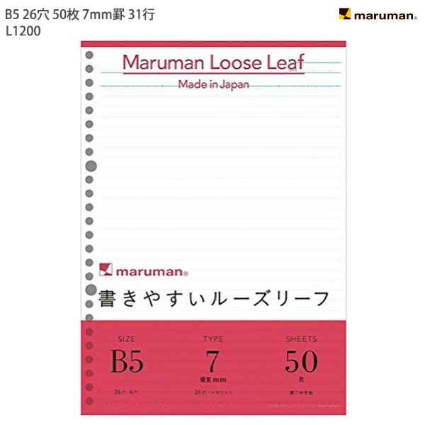 ڥѡSALEʡۥޥޥ 롼꡼ B5 26 31 50 7mm L1200 ӷ  ΢ȴˤ ˤߤˤ ...