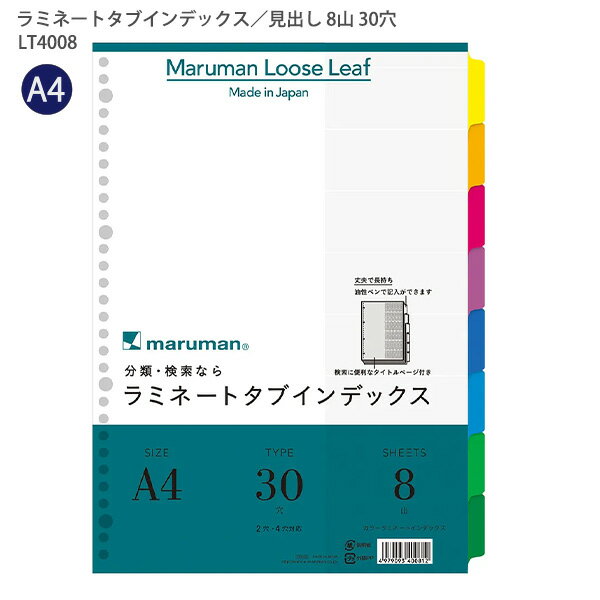 ڥѡSALEʡۥޥޥ ߥ͡ȥ֥ǥå A4 30 8(8) LT4008 פĹ! ڥǵǤ! ʥ...