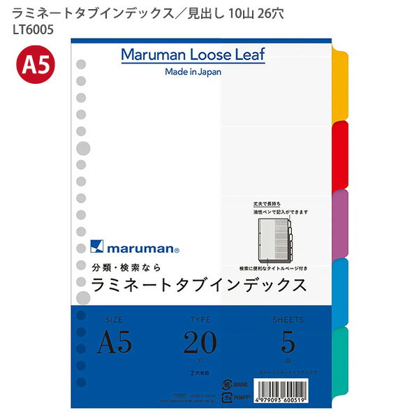 ڥѡSALEʡۥޥޥ ߥ͡ȥ֥ǥå A5 20 5(5) LT6005 פĹ! ڥǵǤ! ʥ...