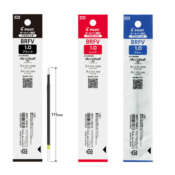 ڥѡSALEʡۥѥå ܡڥؿ 󥭿 1.0mm  BRFV-10M -B  / -R  / -L   ɮ˺...