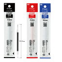 パイロット ボールペン替芯 ゲルインク 0.5mm LP2RF-8EF -B ブラック / -R レッド / -L ブルー ジュース専用リフィル pilotリフ...