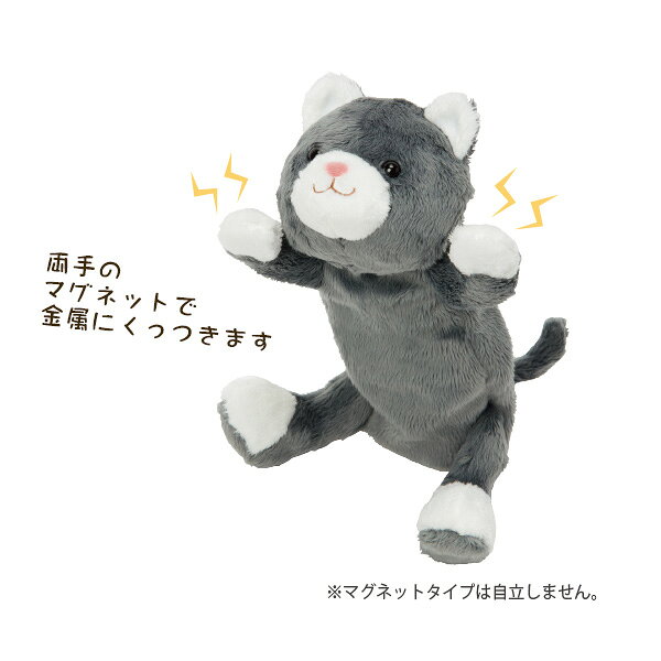 サンスター文具 nuimee ヌイミー ぬいぐるみ型 ペンポーチ イヌ 磁石付き くっつく マグネット手 かわいい動物 キャラクターペンケース ギフト プレゼント 子供向け 大人女子 文房具 筆箱 インテリア収納 ぶら下げ bungushop-10246461 ブングショップ サンプル画像3