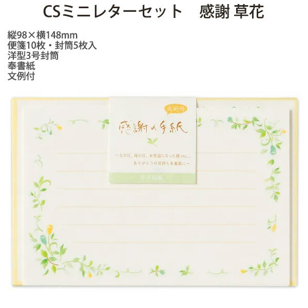 ڥѡSALEʡۥ̥ӡ CSߥ˥쥿å   1252314 98߲148mm η3 10 5  ...