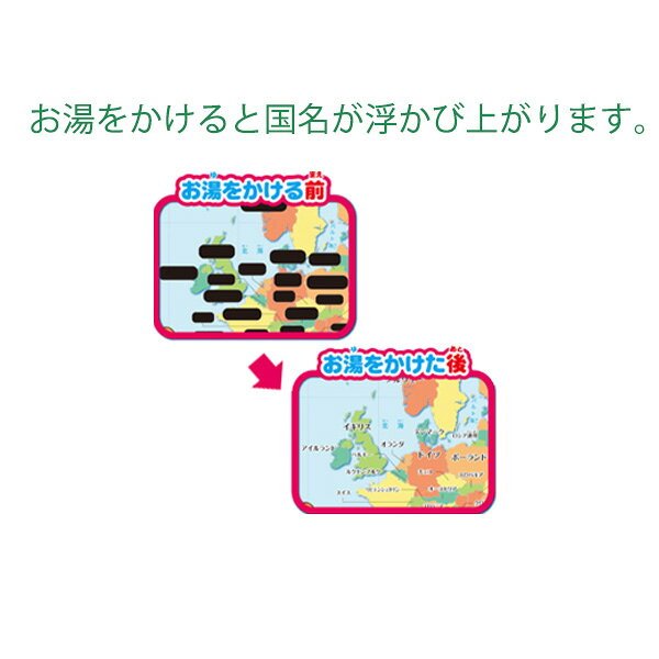 学研ステイフル おふろで旅する世界地図 83518 4枚入り 4歳〜 シート貼る知育玩具 ...