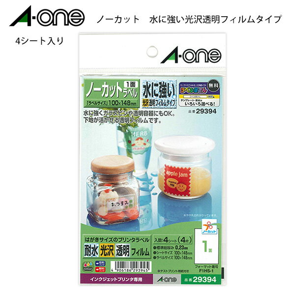  A-one ˶Ʃե٥ϥ 29394 Ʃ٥ ե ѿ ٥ѻ 󥯥åб ץ󥿥٥ ꥫ ƥå ٥ եॷ ݥꥨƥ  ɽ̶ Ρåȥ ѥ٥ ѵ