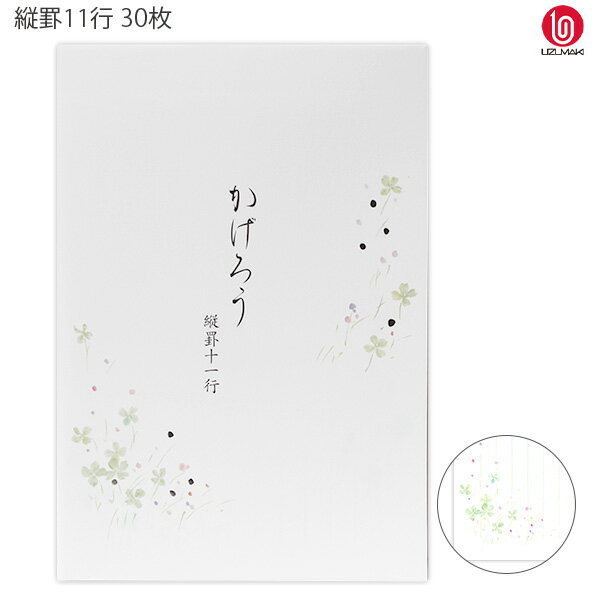 ڥѡSALEʡۿ   С ķ11 30 351󥳥 KANKO ޤ UZUMAKI  쥿ѥå ...