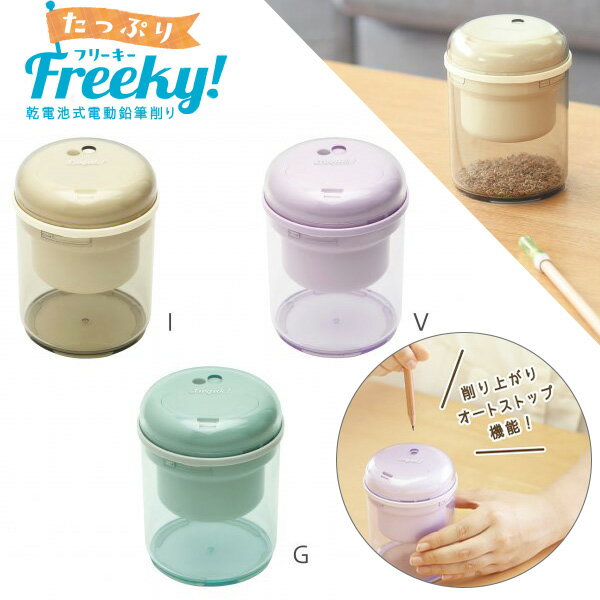 ���˥å� ��ӥ��� ���åץ�ե꡼���� LV-1713 -I �����ܥ꡼ / -V �Х�����å� / -G ���꡼�� ��ɮ��� ��ư �����Ӽ� �����ɥ쥹 ������ �����ȥܥå��� ������4�� ��ꤹ���ɻ� �����ȥ��ȥå� �餻��� ��ӥ󥰳ؽ� �Ҷ� ������ ���ؽ��� �¿� ���� SONIC