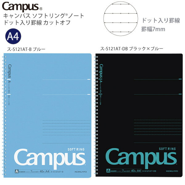 ������ �����ѥ� ���եȥ�󥰥Ρ��� �ɥå�������� ���åȥ��� ��-S121AT -B �֥롼 / -DB �֥�å��ߥ֥롼 A4 ���̲��� 7mm�� 40�� ���եȥ�� ���餫��� �ޤ��֤���ǽ �ߥ��������� �Ρ��� �ٶ��� ������