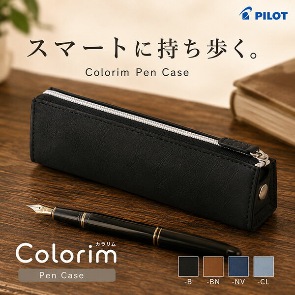 楽天市場】ペンケース 革（ブランドパイロット）（筆記具｜文房具