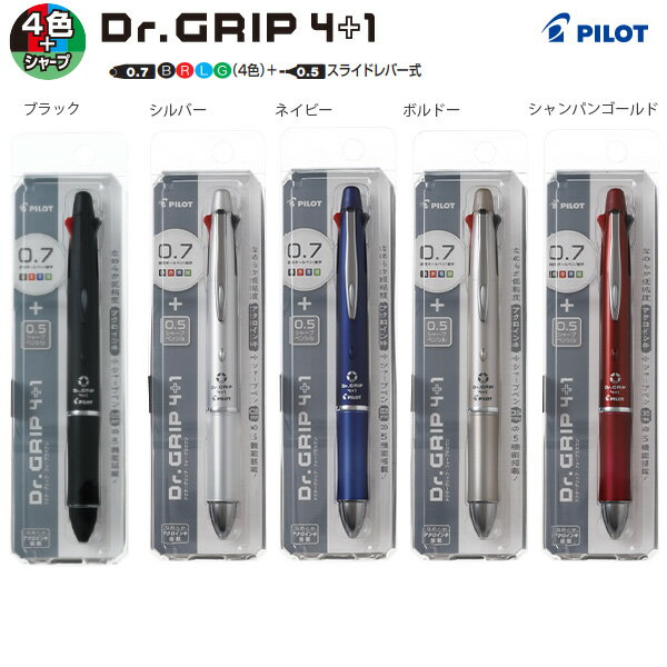 楽天市場】ドクターグリップ4+1 シャンパンゴールドの通販