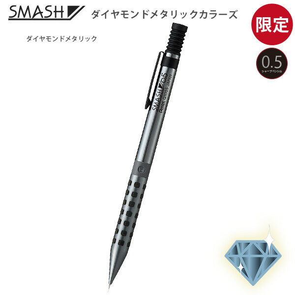 楽天市場】青 ブルー（カラーシルバー）（シャープペンシル｜筆記具
