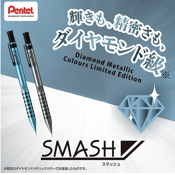 Photo de SMASH Limited Edition Daiyamondo Metallic Colour Zu