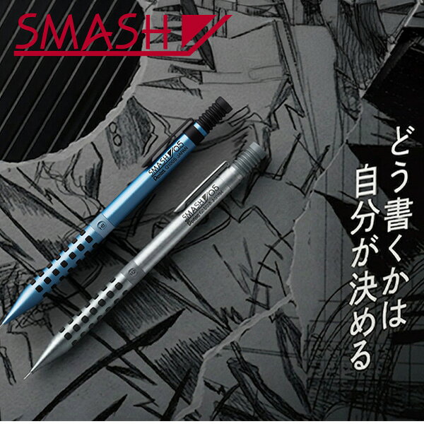 Photo de SMASH Limited Edition Daiyamondo Metallic Colour Zu