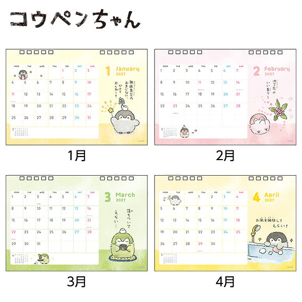 【送料無料】サンスター文具 デスクカレンダー コウペンちゃん 2027年 S8522073 卓上 月間カレンダー 書き込み 予定管理 スケジュール メッセージ イラスト かわいい キャラクター — vista 3