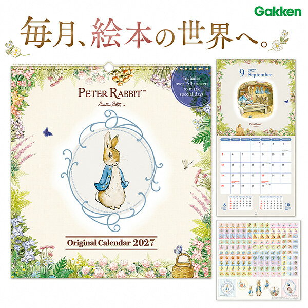 【送料無料】学研 ピーターラビット カレンダー 2027年 AM15040 壁掛け 月間カレンダー 次月カレンダー 前月カレンダー 年間カレンダー スケジュールシール付き 書き込み 予定管理 絵本 キャラクター
