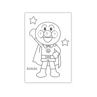 楽天市場 A6シール付ぬりえ アンパンマン 塗り絵 お絵かき お絵描き 幼児 小学生 色彩感覚 着色 運筆力 独創性 表現力 男の子 q サンスター文具 ブングショップ 楽天市場 A6シール付ぬりえ アンパンマン 塗り絵 お絵かき お絵描き 幼児 小学生 色彩感覚 着色 運筆力 独創性 表現力 男の子 q サンスター文具 ブングショップ