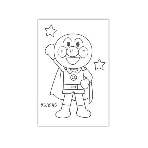 楽天市場 A6シール付ぬりえ アンパンマン 塗り絵 お絵かき お絵描き 幼児 小学生 色彩感覚 着色 運筆力 独創性 表現力 男の子 q サンスター文具 ブングショップ