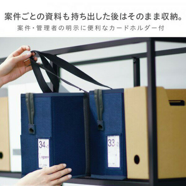 ソニック フタ付キャビネットバッグ 収納幅15...の紹介画像3
