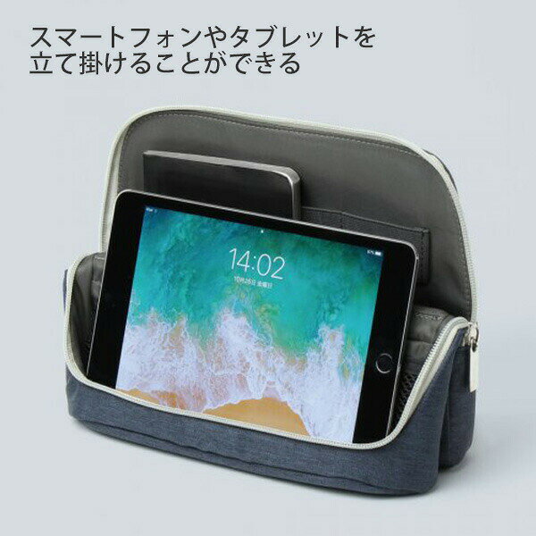 ソニック ユートリム スマスタ ワイド A5 立つ バッグインバッグ UT-1902 ブラック グレー ネイビー 自立 スタンド型 インナーバッグ ガジェット収納 タブレットケース ペン収納 ポリエステル 磁石 マグネット式 フリーアドレス テレワーク ビジネスバッグ モバイルワーク bungushop-10152380 ブングショップ サンプル画像2