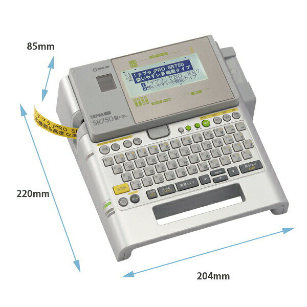 キングジム ラベルライター テプラ PRO SR750 シルバー 36mm対応 角丸機能付き 印刷履歴5件 ラベルオートカット PC接続可能 テプラ本体 オフィス用 業務用 バックライト液晶 高速印刷 ハーフカット QRコード対応 バーコード印刷 TEPRA PROテープ対応