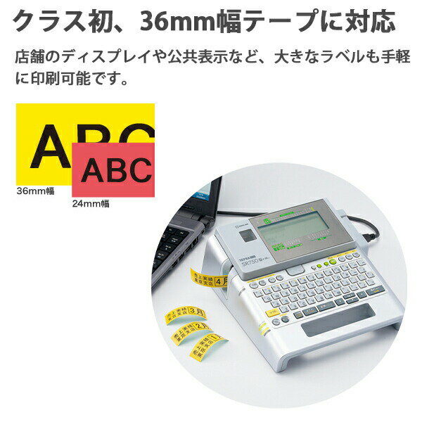 キングジム ラベルライター テプラ PRO SR750 シルバー 36mm対応 角丸機能付き 印刷履歴5件 ラベルオートカット PC接続可能 テプラ本体 オフィス用 業務用 バックライト液晶 高速印刷 ハーフカット QRコード対応 バーコード印刷 TEPRA PROテープ対応