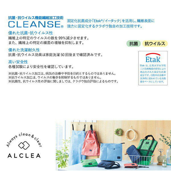 リヒトラブ ALCLEA オルクレア モバイル...の紹介画像2