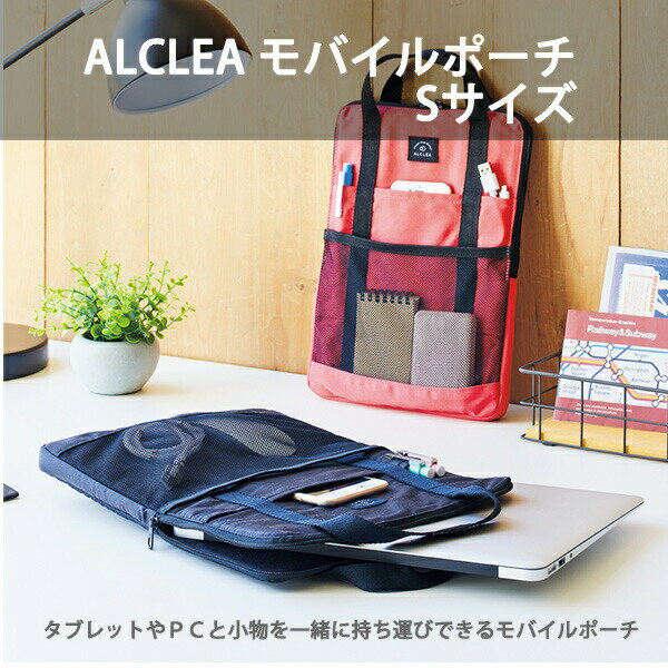 リヒトラブ ALCLEA オルクレア モバイル...の紹介画像3