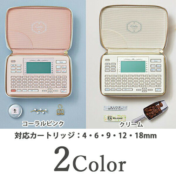 キングジム ラベルライター テプラ PRO S...の紹介画像2