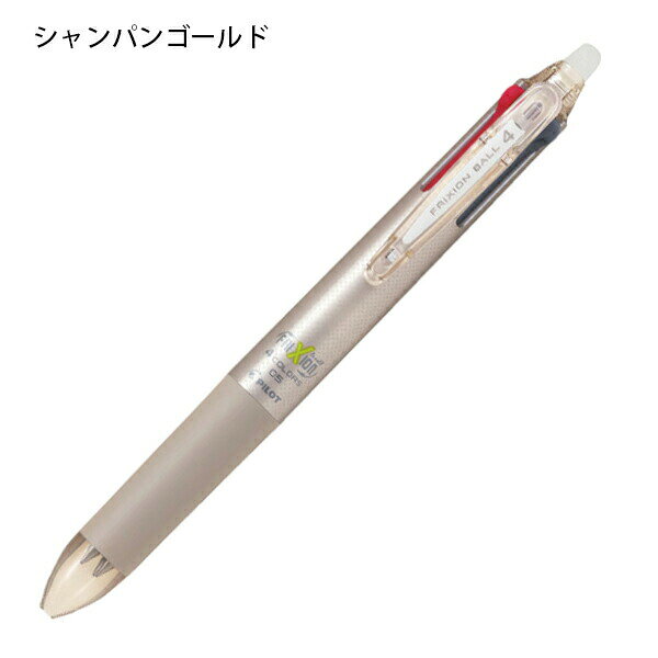 楽天市場】フリクション 3色（カラーゴールド）（筆記具｜文房具・事務