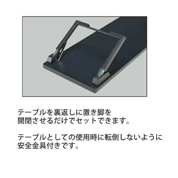 コクヨ 折畳みテーブル 和机 サークル脚 KT-C41P1E 天板カラー:チーク W1800×D450×H330mm 折りたたんだ時の高さ75mm 11kg 持ち運び楽 軽量設計【組立設置・送料無料】 [2]