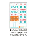 コクヨ キャンパスノート 用途別 5色パック セミB5 5mm方眼罫 10mm実線入り ノ-30S10-5x5 無線とじ 丈夫な背クロス 30枚×5冊 科目シール付き きれいに消えてなめらかに書けるキャンパスノート5冊パック 3