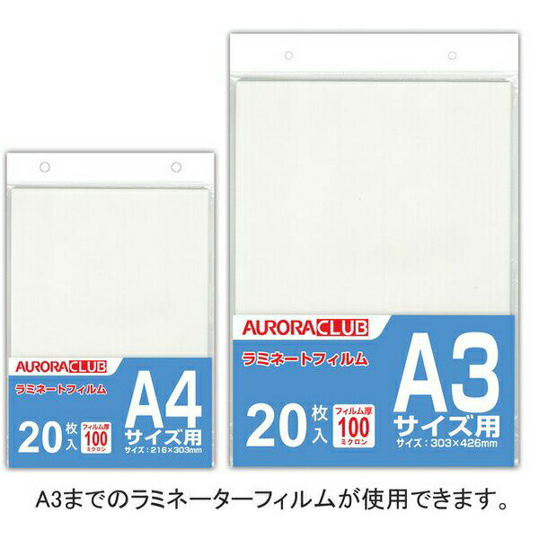 AURORA �������饸��ѥ� A3��ߥ͡����� LM231H ��ߥ͡����� ��ߥ͡��� �ѥ��� Ĺ����¸ ������̵����