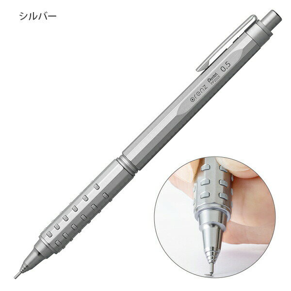 楽天市場】青 ブルー（カラーシルバー）（シャープペンシル｜筆記具