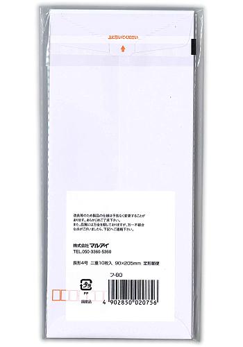 �ޥ륢�� ��������� ���󤿤���������� Ĺ4 ��-80 ��̳������ ��� �쥿������ ����������� �������� ���� ��󥿥å����� B5�ͥ��� Ĺ3���� ͹����ͭ�� ���åѡ���ǽ�� ��������