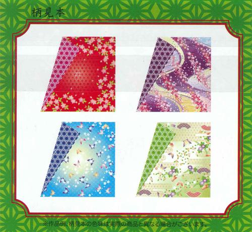 ��10�ĤޤȤ����� ���祦��Ρ��� ξ������� ����� 15��15cm ���褬�߶��٤�ɬ�פȤ�����ޤ����˺�Ŭ NO.23-2033-200 ��̳�ѥå� ������̵����