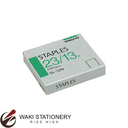 コクヨ ステープル針 23/13号針 1000本入り