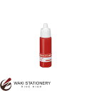 コクヨ 速乾朱肉 エコノミータイプ補充液 14ml IP-211